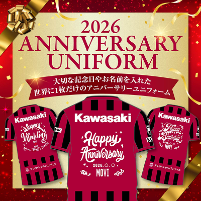 ヴィッセル神戸オフィシャルグッズショップ｜【公式】Jリーグ