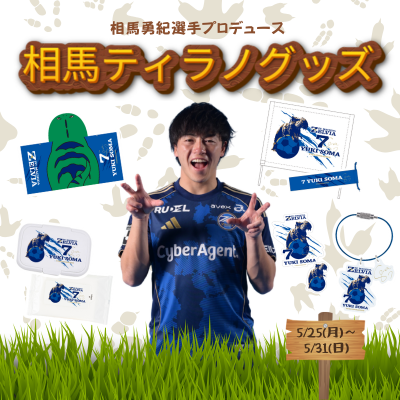 FC町田ゼルビア公式オンラインストア本店｜【公式】Jリーグ