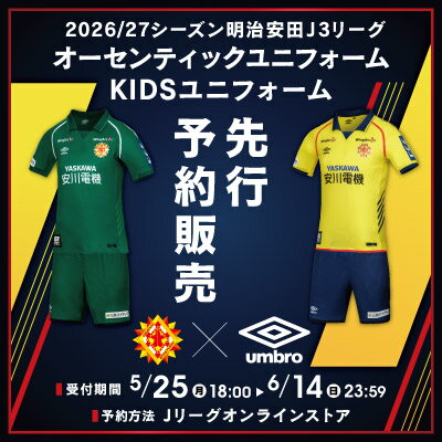 ギラヴァンツ北九州｜【公式】Jリーグオンラインストア J.LEAGUE