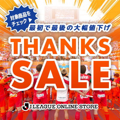 アルビレックス新潟｜【公式】Jリーグオンラインストア J.LEAGUE