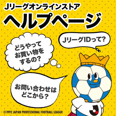 浦和レッズ｜【公式】Jリーグオンラインストア J.LEAGUE ONLINE STORE