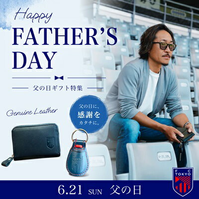 FC東京オフィシャルオンラインショップ｜【公式】Jリーグオンライン