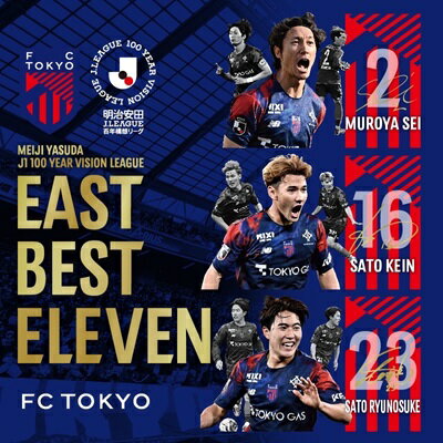 FC東京オフィシャルオンラインショップ｜【公式】Jリーグオンライン