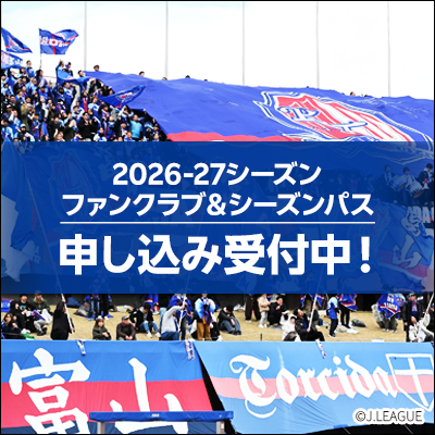 カターレ富山公式オンラインストア｜【公式】Jリーグオンラインストア
