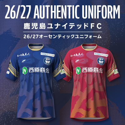 鹿児島ユナイテッドFC公式オンラインストア｜【公式】Jリーグ