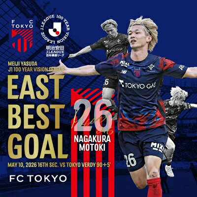 FC東京オフィシャルオンラインショップ｜【公式】Jリーグオンライン