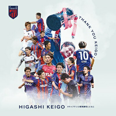 FC東京オフィシャルオンラインショップ｜【公式】Jリーグオンライン