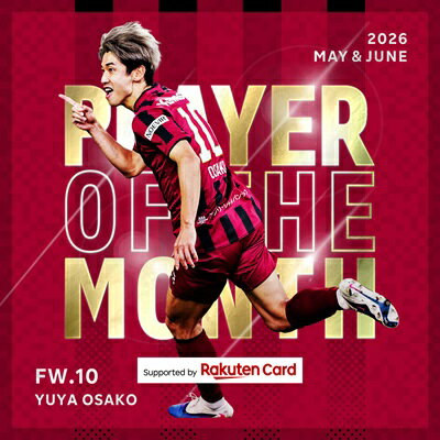 ヴィッセル神戸オフィシャルグッズショップ｜【公式】Jリーグ