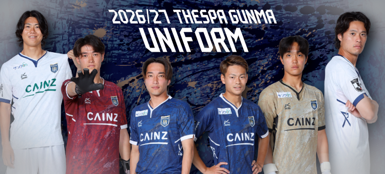 ザスパ群馬｜【公式】Jリーグオンラインストア J.LEAGUE ONLINE STORE