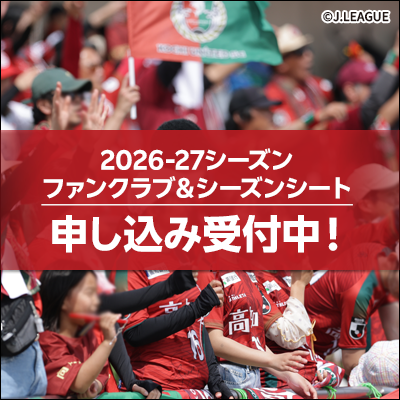 高知ユナイテッドSC公式オンラインショップ｜【公式】Jリーグ