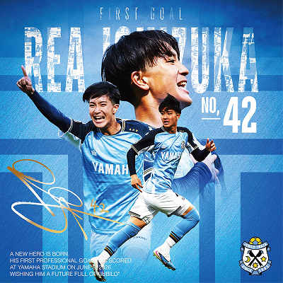 ジュビロ磐田｜【公式】Jリーグオンラインストア J.LEAGUE ONLINE STORE