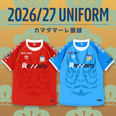 カマタマーレ讃岐｜【公式】Jリーグオンラインストア J.LEAGUE ONLINE