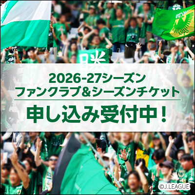 東京ヴェルディ｜【公式】Jリーグオンラインストア J.LEAGUE ONLINE STORE