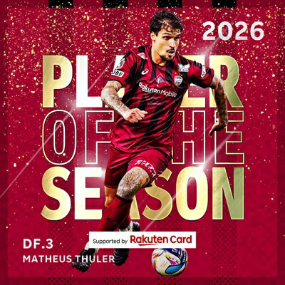 ヴィッセル神戸オフィシャルグッズショップ｜【公式】Jリーグ