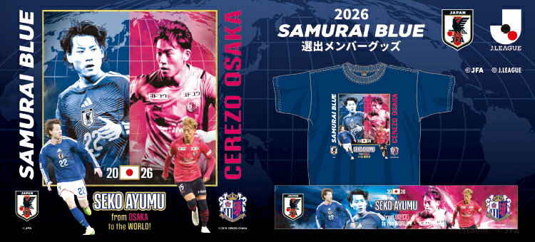 セレッソ大阪｜【公式】Jリーグオンラインストア J.LEAGUE ONLINE STORE