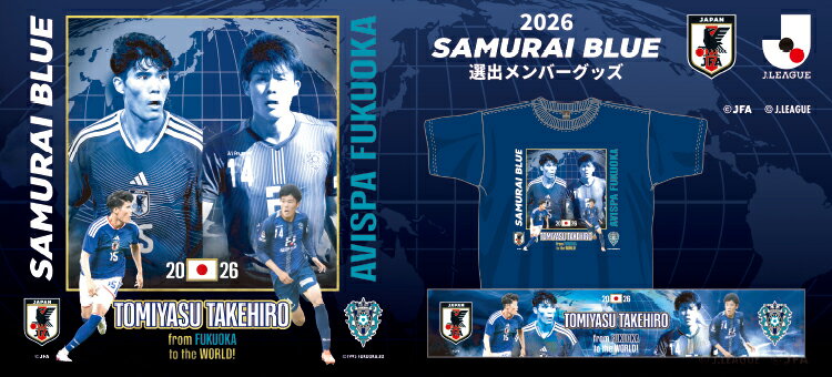 アビスパ福岡｜【公式】Jリーグオンラインストア J.LEAGUE ONLINE STORE