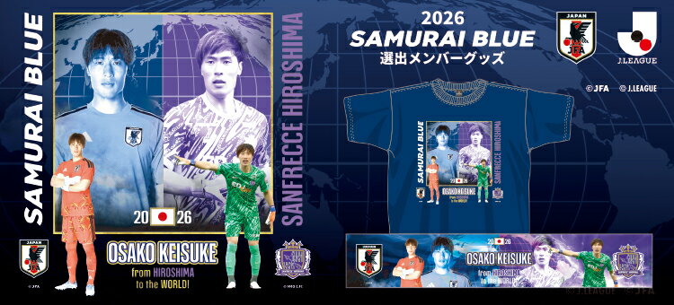 サンフレッチェ広島｜【公式】Jリーグオンラインストア J.LEAGUE