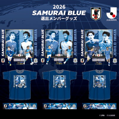 ジュビロ磐田｜【公式】Jリーグオンラインストア J.LEAGUE ONLINE STORE