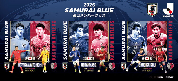 鹿島アントラーズ｜【公式】Jリーグオンラインストア J.LEAGUE ONLINE