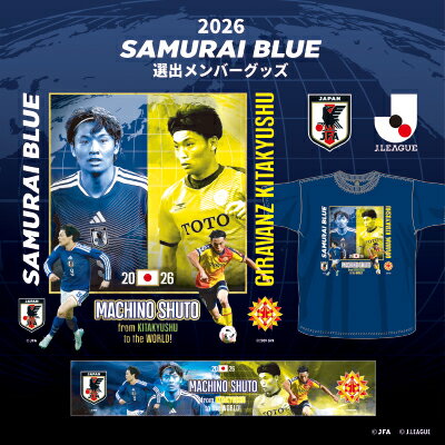 ギラヴァンツ北九州｜【公式】Jリーグオンラインストア J.LEAGUE