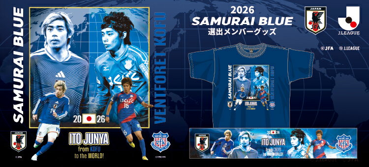 ヴァンフォーレ甲府｜【公式】Jリーグオンラインストア J.LEAGUE