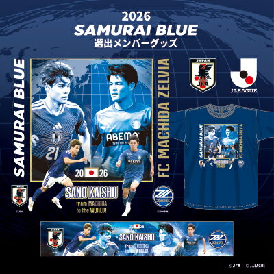 FC町田ゼルビア公式オンラインストア本店｜【公式】Jリーグ