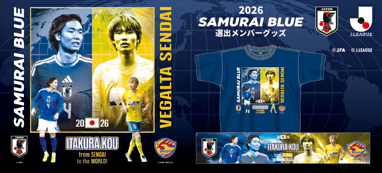 ベガルタ仙台｜【公式】Jリーグオンラインストア J.LEAGUE ONLINE STORE