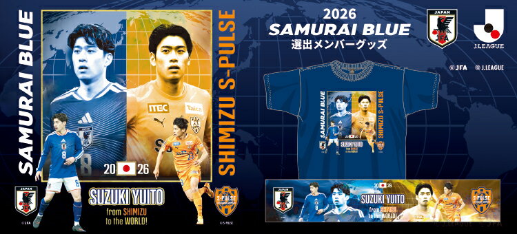 清水エスパルス｜【公式】Jリーグオンラインストア J.LEAGUE ONLINE STORE