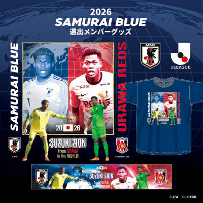 浦和レッズ｜【公式】Jリーグオンラインストア J.LEAGUE ONLINE STORE