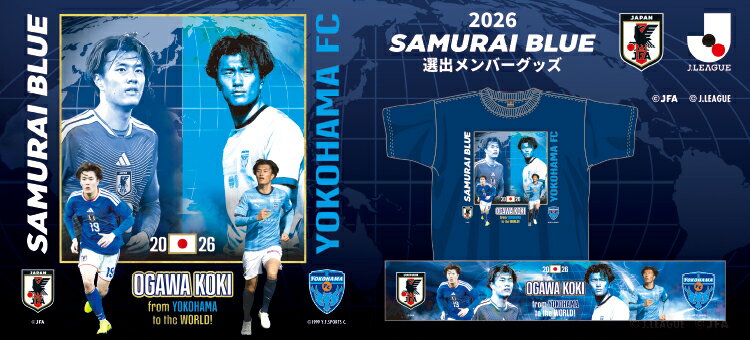 横浜FC｜【公式】Jリーグオンラインストア J.LEAGUE ONLINE STORE