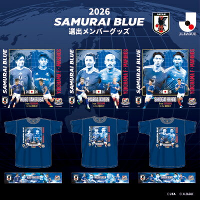 横浜F・マリノス｜【公式】Jリーグオンラインストア J.LEAGUE ONLINE