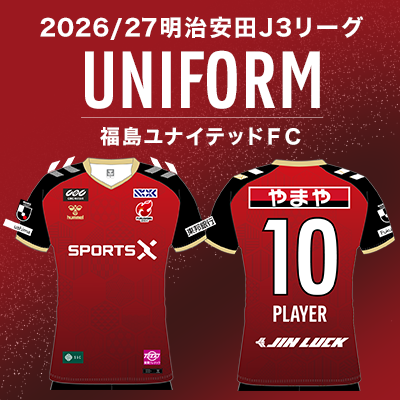 福島ユナイテッドFC公式オンラインショップ｜【公式】Jリーグ