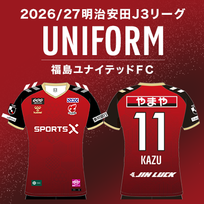 福島ユナイテッドFC公式オンラインショップ｜【公式】Jリーグ