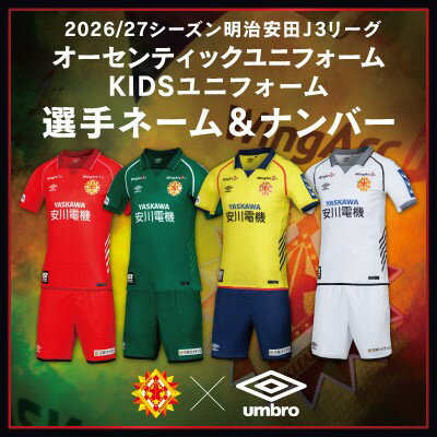 ギラヴァンツ北九州｜【公式】Jリーグオンラインストア J.LEAGUE