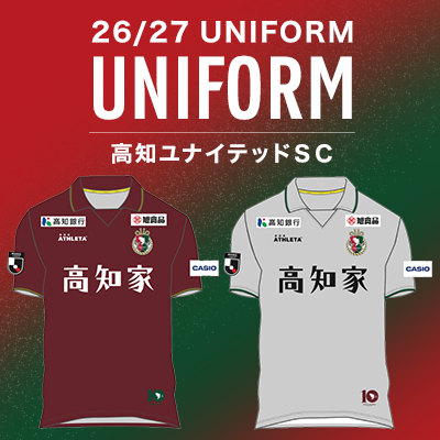 高知ユナイテッドＳＣ