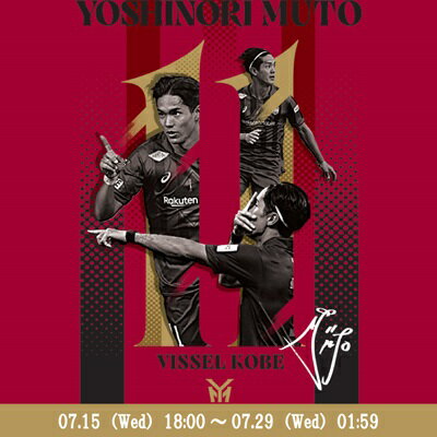 ヴィッセル神戸オフィシャルグッズショップ｜【公式】Jリーグ