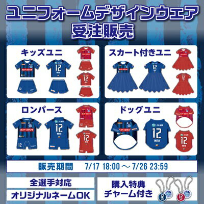 水戸ホーリーホック公式オンラインストア｜【公式】Jリーグオンライン