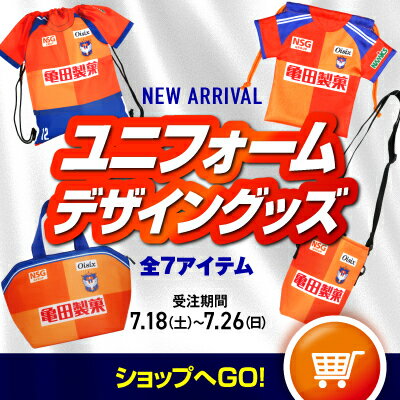 アルビレックス新潟｜【公式】Jリーグオンラインストア J.LEAGUE