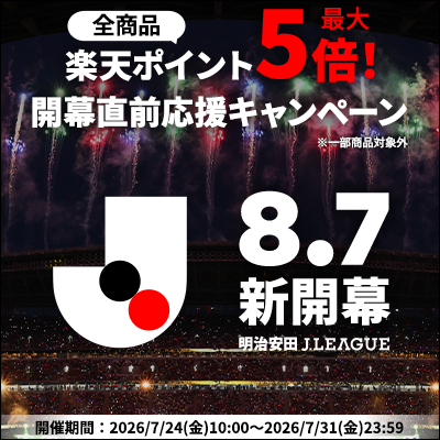 ヴィッセル神戸オフィシャルグッズショップ｜【公式】Jリーグ