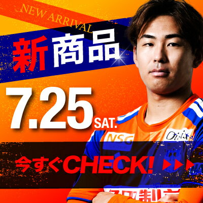 アルビレックス新潟｜【公式】Jリーグオンラインストア J.LEAGUE