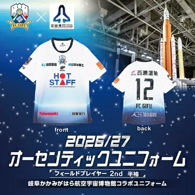 FC岐阜オフィシャルオンラインショップ｜【公式】Jリーグオンライン