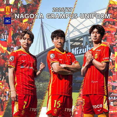 名古屋グランパス