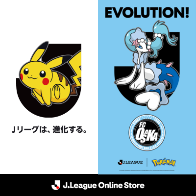 FC大阪｜【公式】Jリーグオンラインストア J.LEAGUE ONLINE STORE