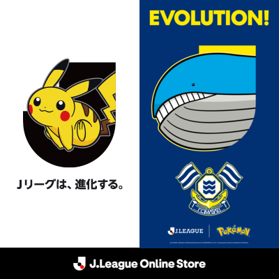 FC今治オフィシャルウェブショップ｜【公式】Jリーグオンラインストア