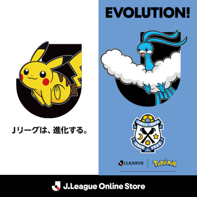 ジュビロ磐田｜【公式】Jリーグオンラインストア J.LEAGUE ONLINE STORE