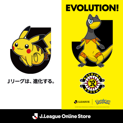 柏レイソル｜【公式】Jリーグオンラインストア J.LEAGUE ONLINE STORE