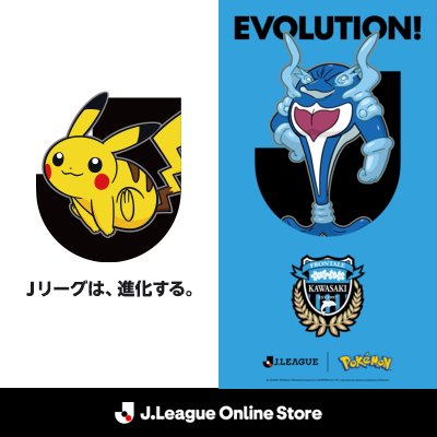 川崎フロンターレ｜【公式】Jリーグオンラインストア J.LEAGUE ONLINE