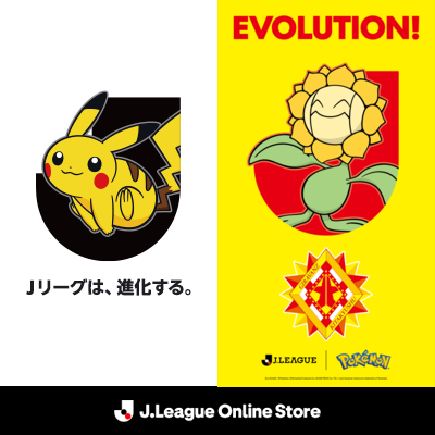 ギラヴァンツ北九州｜【公式】Jリーグオンラインストア J.LEAGUE