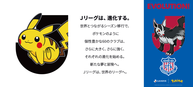ヴァンフォーレ甲府｜【公式】Jリーグオンラインストア J.LEAGUE
