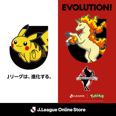 ロアッソ熊本公式ウェブショップ｜【公式】Jリーグオンラインストア J